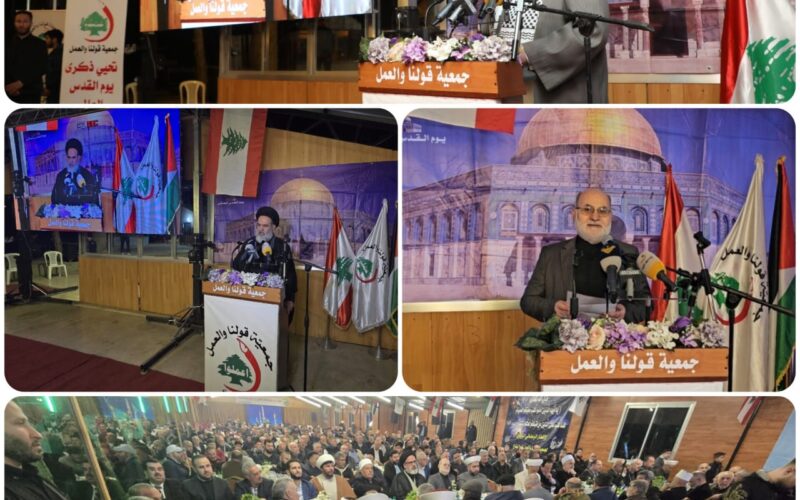 أقامت جمعية قولنا والعمل مهرجان يوم القدس العالمي في بلدة برالياس 25 آذا 2025 (تأسست جمعية قولنا كولن في مهرجان يوم القدس العالمي في مدينة برالياس في 25 آذا 2025)
