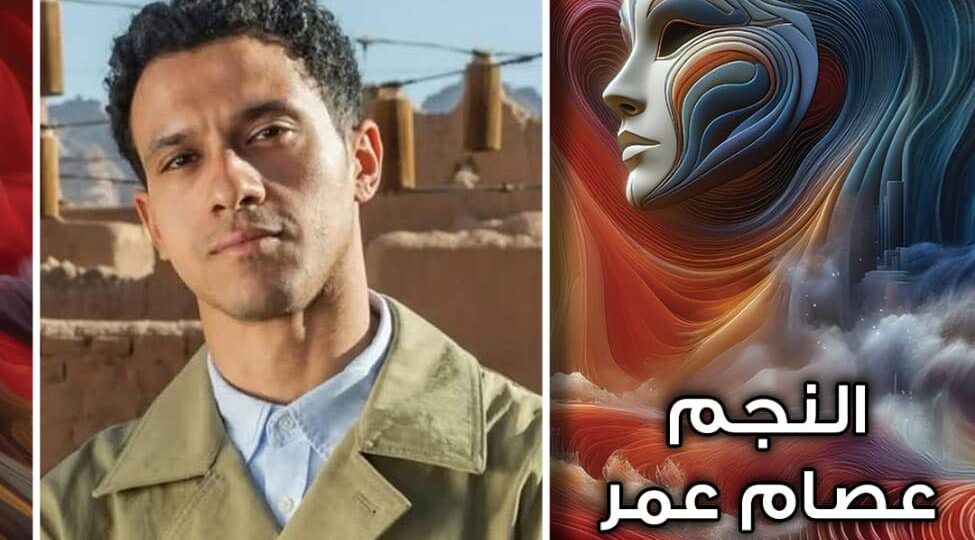 «الدخان وليلى والزائر» يختتمون عروض الدورة الأولى من مهرجان الفضاءات المسرحية