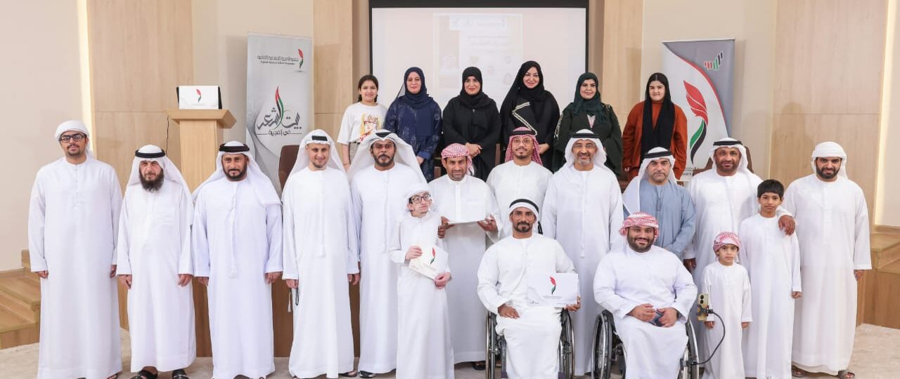 “الفجيرة الاجتماعية الثقافية” تحتفي بـ “شعراء الهمم”