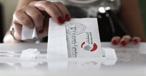 بيان لـ “المفكّرة القانونيّة” بشأن الانتخابات البلدية: دفاعًا عن الديمقراطية في وجه “الزيّ ما هي” 