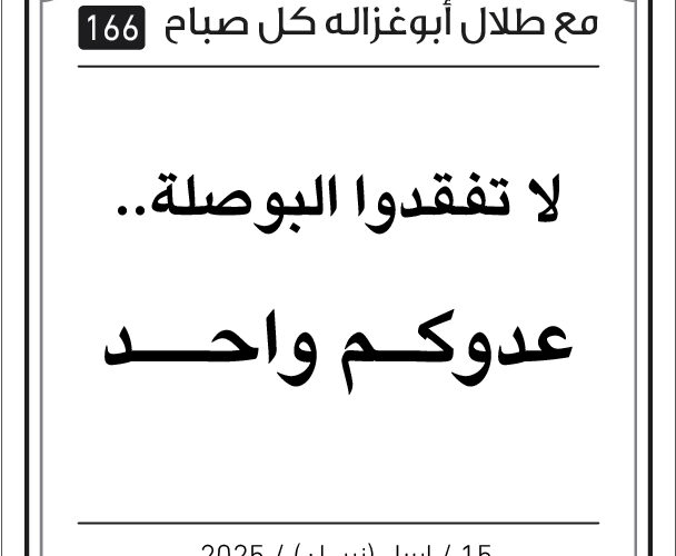 مقولات صباح