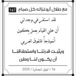 مقولات طلال ابو غزالة