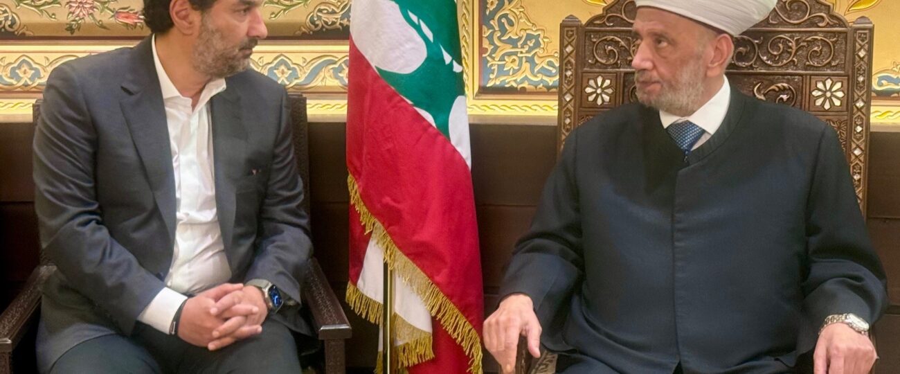 استقبل مفتي الجمهورية اللبنانية الشيخ عبد اللطيف دريان في دار الفتوى النائب وضاح الصادق