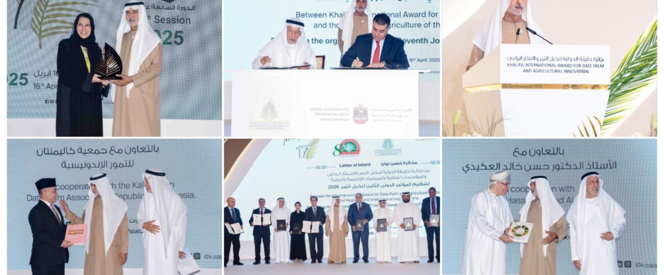 الشيخ نهيان مبارك يتوج الفائزين بجائزة خليفة الدولية لنخيل التمر والابتكار الزراعي