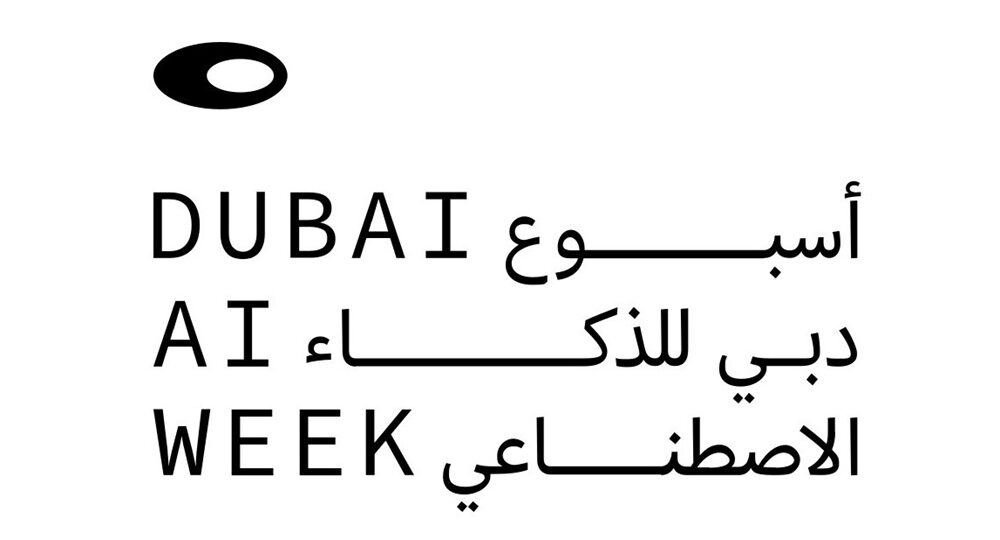 “أسبوع دبي للذكاء الاصطناعي 2025 يستضيف مسابقة الذكاء الاصطناعي التوليدي الأكبر في العالم، بجوائز قيمتها 272 ألف دولار”