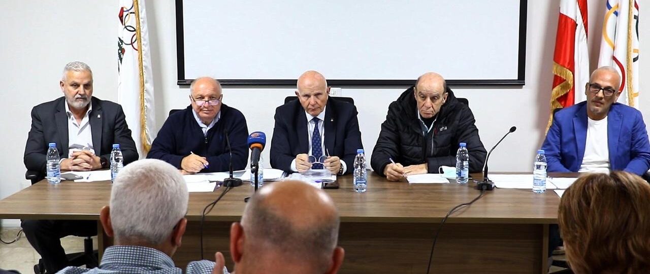 بحضور 18 إتحاداً من أصل 32 أولمبياً  عمومية الأولمبية اللبنانية أقرّت البيانين الإداري والمالي بالإجماع   تجميدعمل مركز التحكيم وتعليق قراراته  جلخ تبلّغ من الأولمبية الدولية والأولمبي الآسيوي محاذير التدخل الحكومي