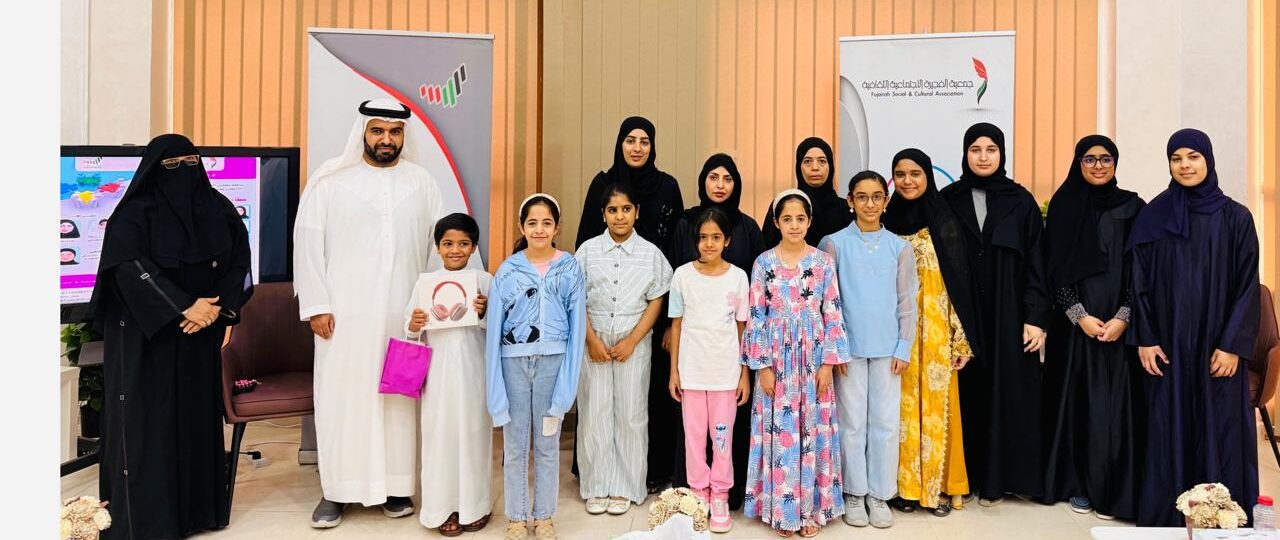 مجلس الطفل بالفجيرة ينظم ملتقى “عطاء مستدام لمجتمع متماسك”