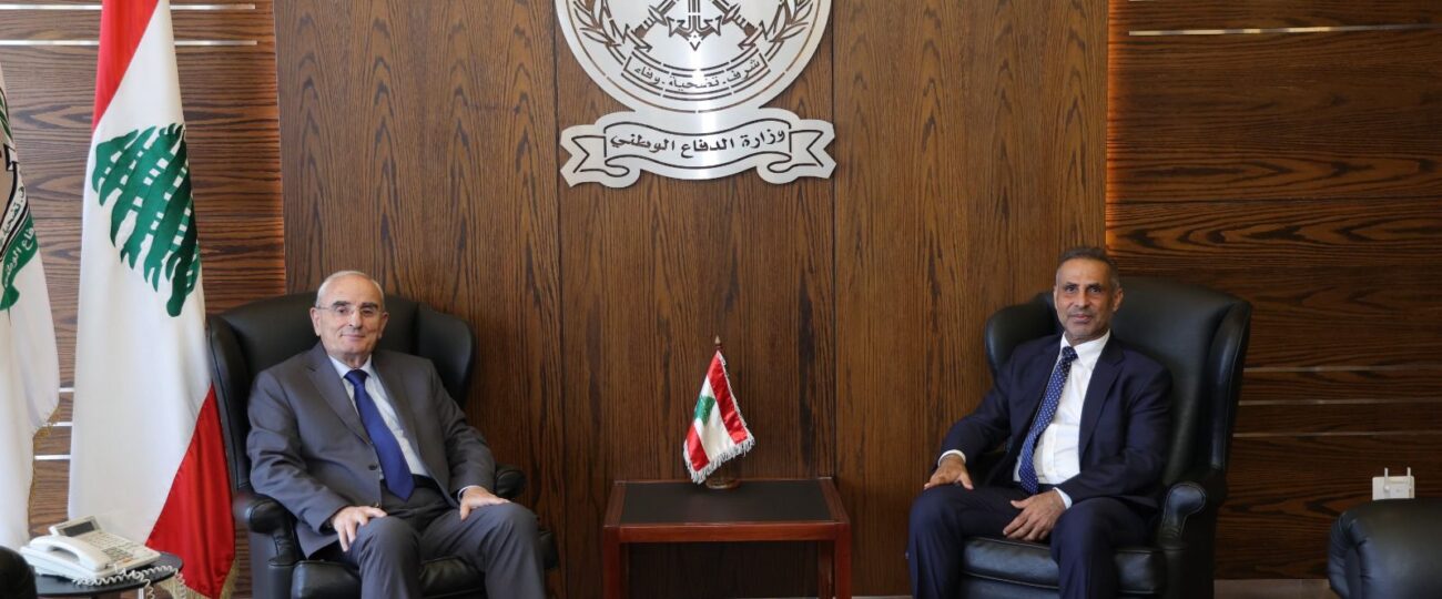 وزير الدفاع الوطني استقبل سفراء ووفدًا أميركيًا وبحث معهم دعم الجيش اللبناني وتطبيق القرار 1701
