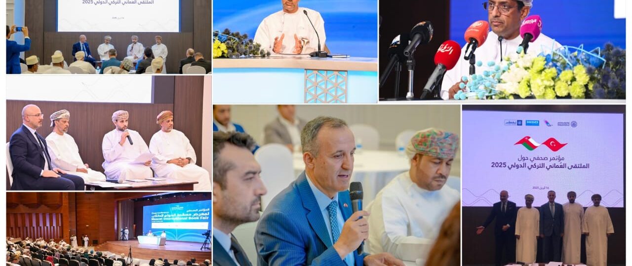 وكيل وزارة الإعلام العُماني: النسخة الـ29 من معرض مسقط الدولي للكتاب منارة ثقافية تحتفي سنويًا بالفكر والإبداع والتنوير