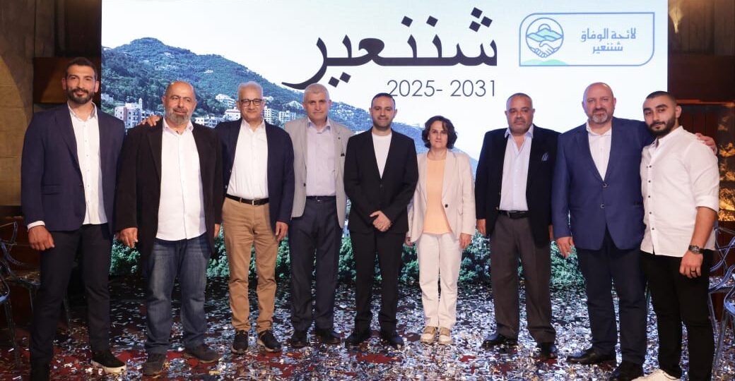لائحة وفاق شننعير” تفوز بالتزكية: نموذج عن التوافق والمحبة