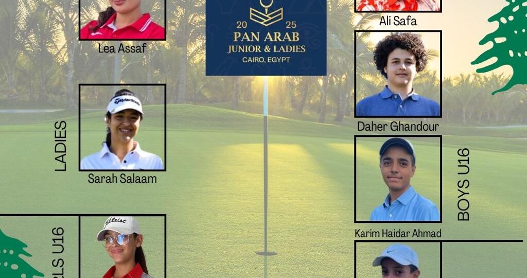 بعثة لبنان إلى البطولة العربية  للناشئين والسيدات للغولف في مصر