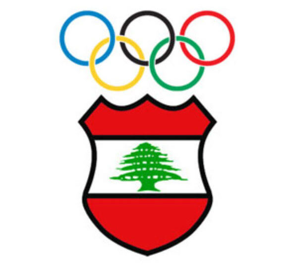 بيان صادر عن مركز التحكيم الرياضي في لبنان  بشأن قرار اللجنة الأولمبية اللبنانية غير القانوني بتعليق عمله
