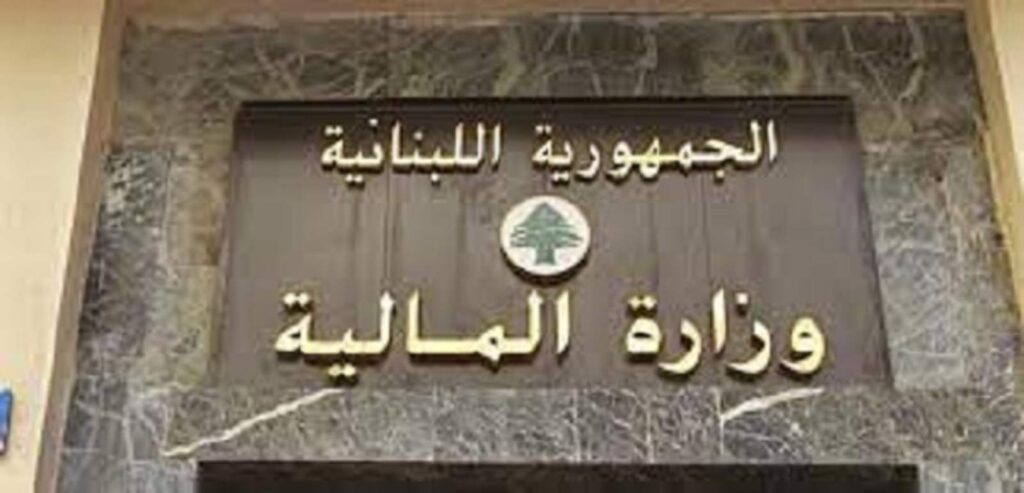 مشروع قانون لإعفاء المتضررين من الحرب الإسرائيلية من الضرائب والرسوم
